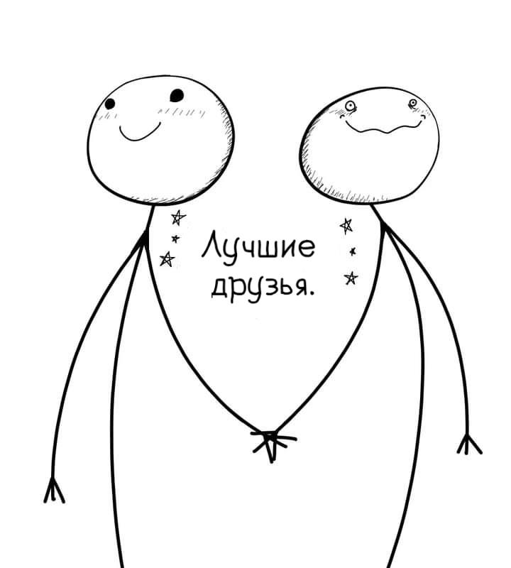 Манга Фурри и отаку. - Глава 1 Страница 2