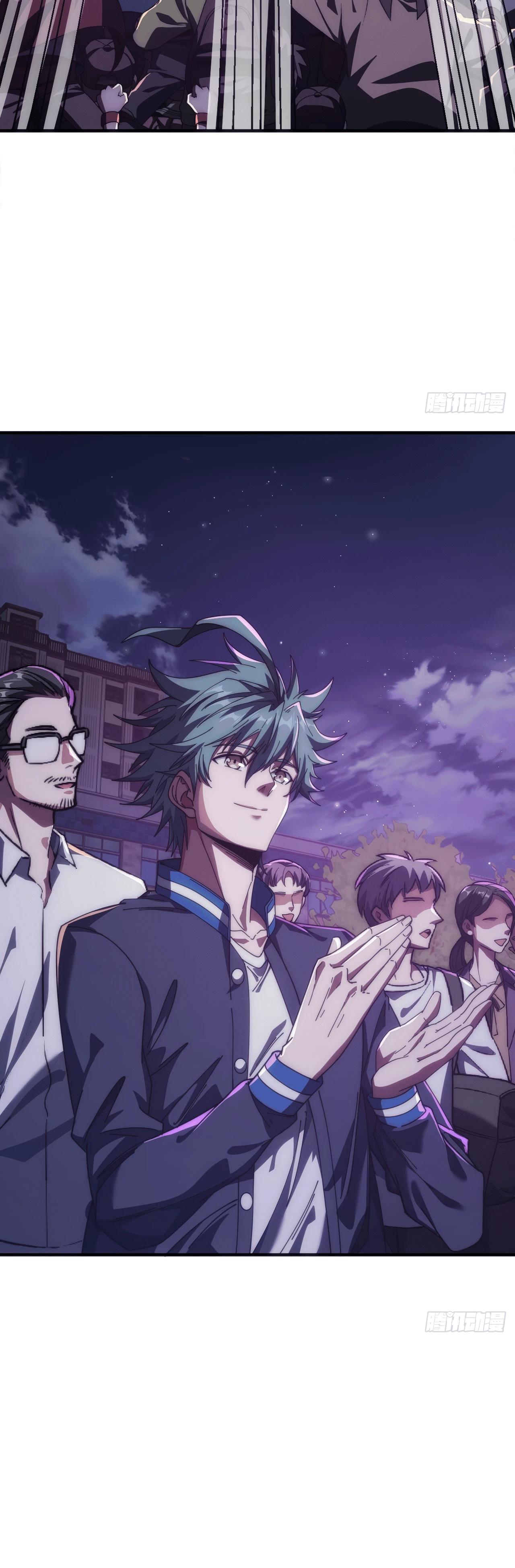 Манга Бесконечная эволюция с нуля - Глава 26 Страница 21