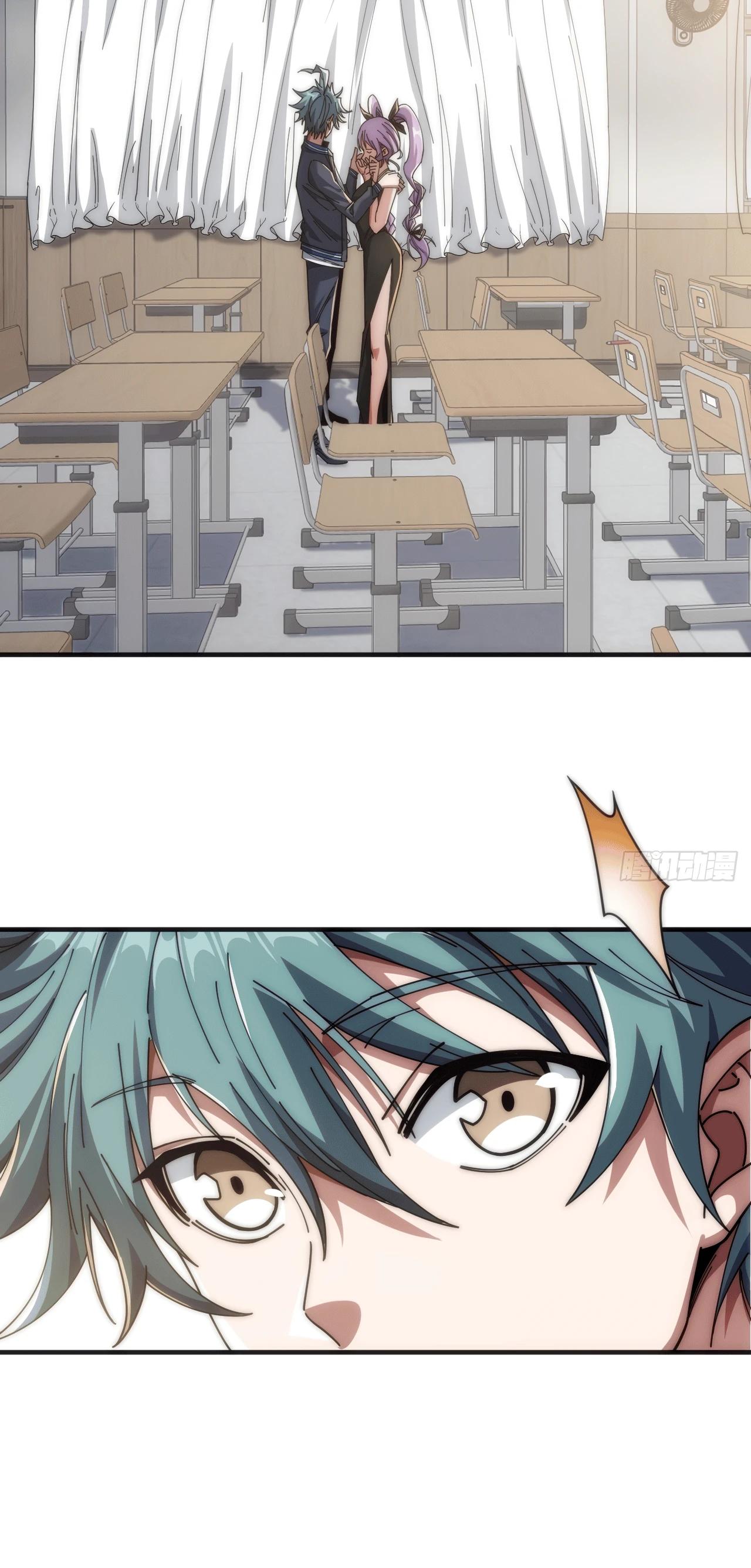 Манга Бесконечная эволюция с нуля - Глава 26 Страница 4