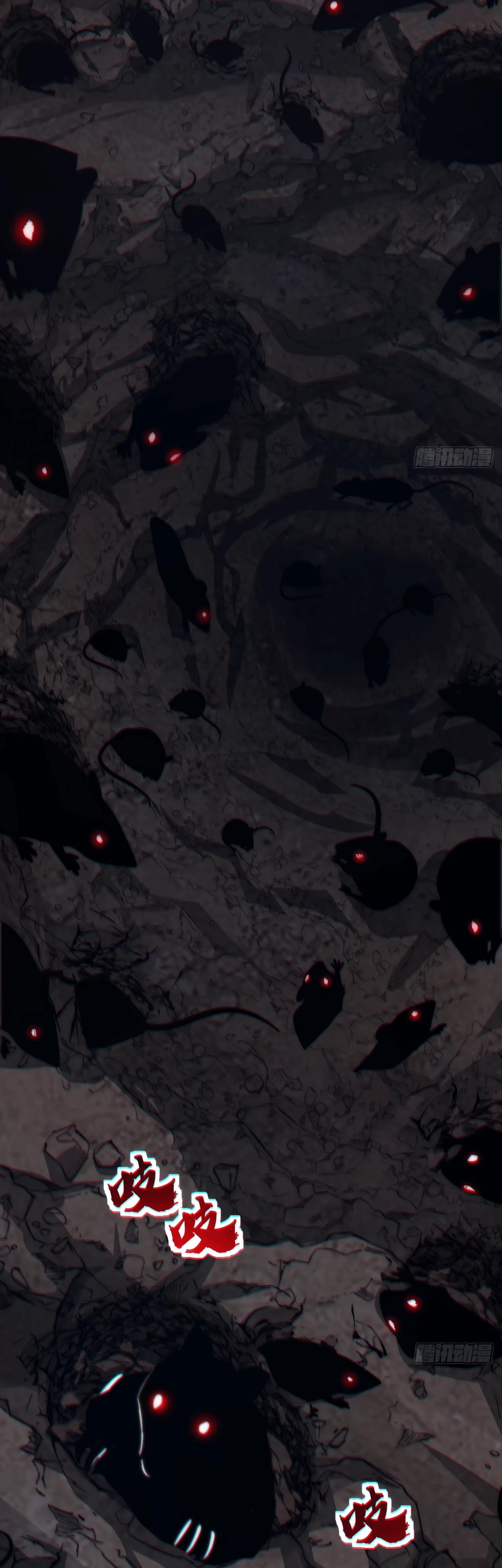 Манга Бесконечная эволюция с нуля - Глава 26 Страница 53