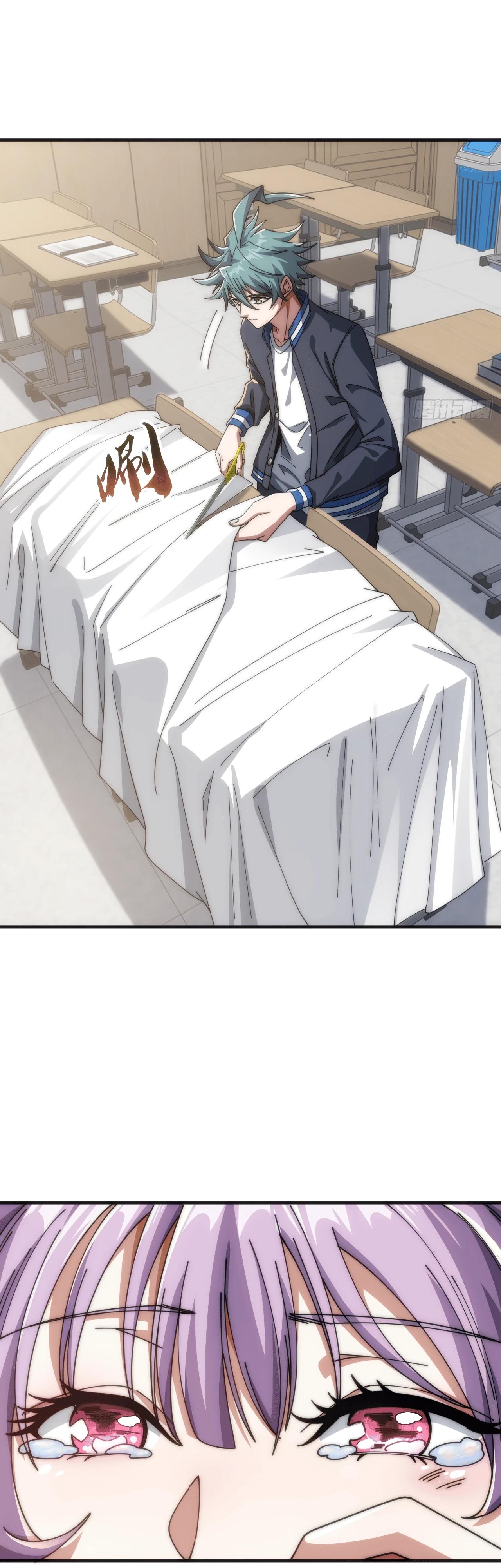 Манга Бесконечная эволюция с нуля - Глава 26 Страница 7