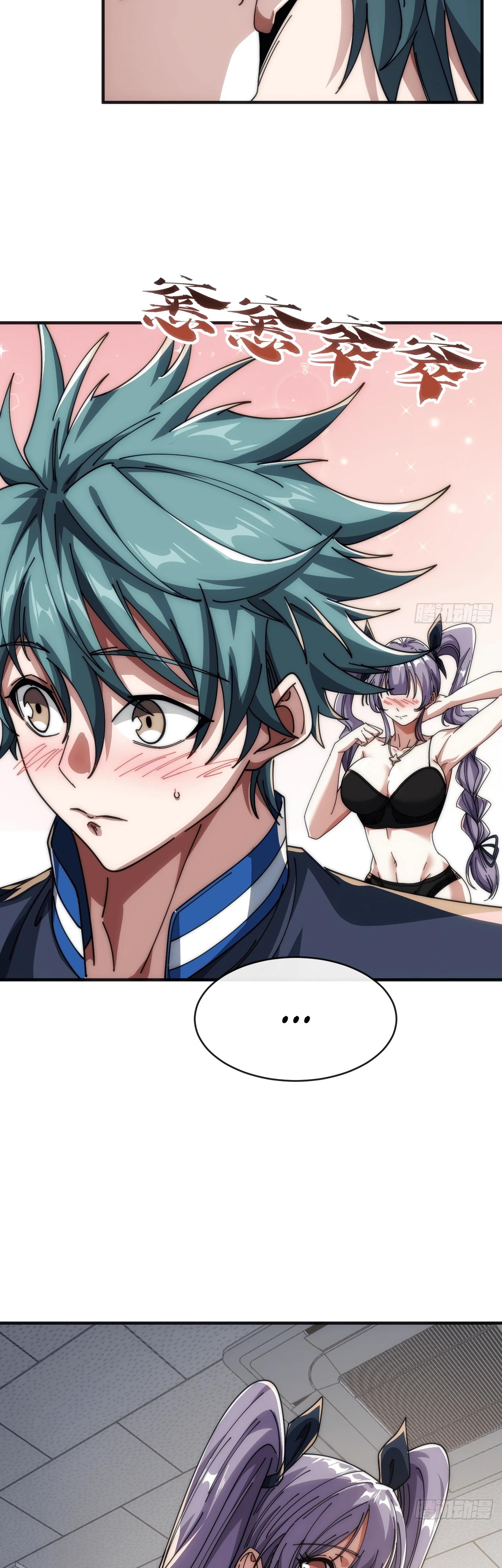 Манга Бесконечная эволюция с нуля - Глава 26 Страница 13