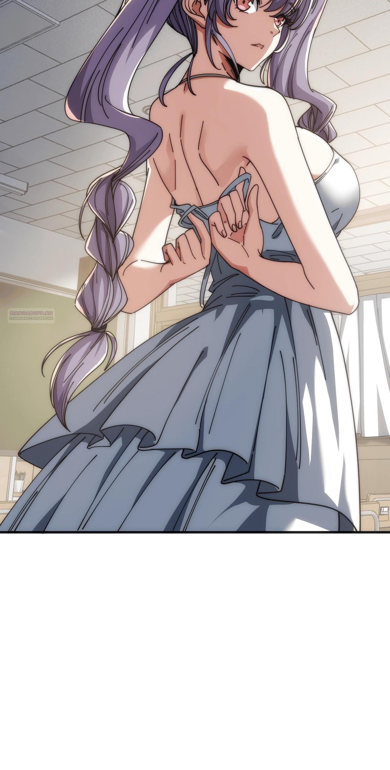 Манга Бесконечная эволюция с нуля - Глава 26 Страница 14