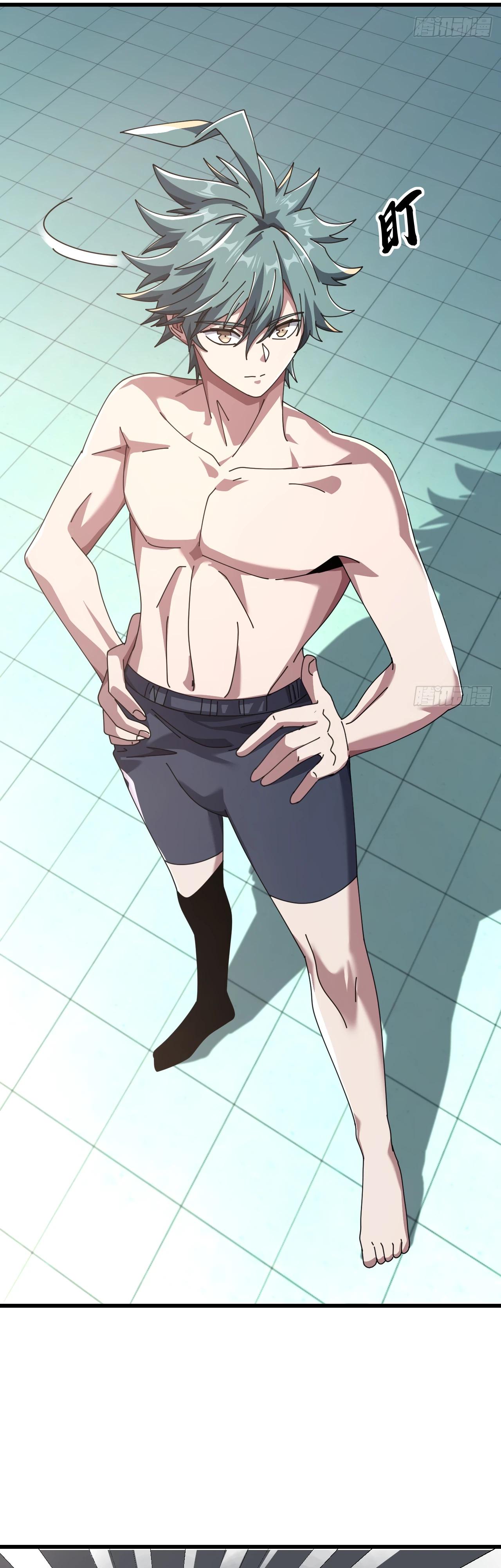 Манга Бесконечная эволюция с нуля - Глава 24 Страница 41