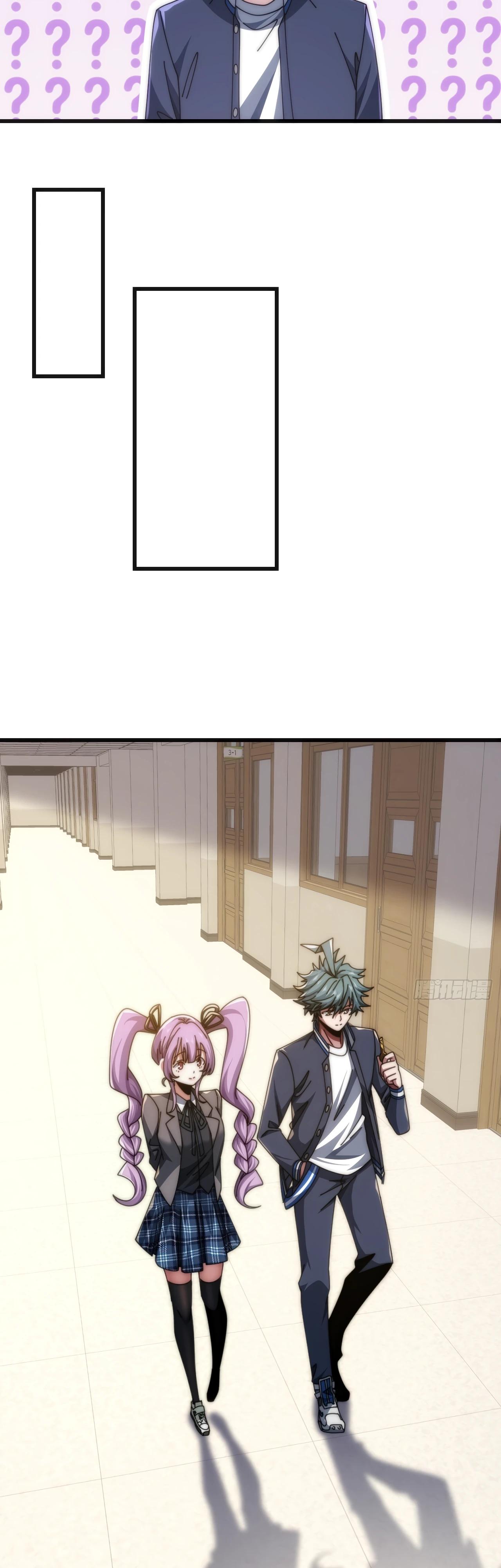 Манга Бесконечная эволюция с нуля - Глава 24 Страница 23