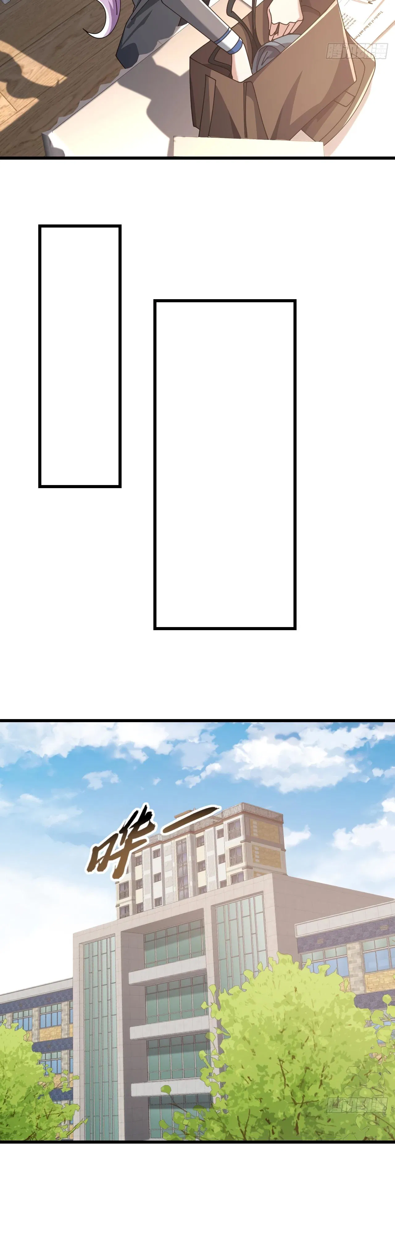 Манга Бесконечная эволюция с нуля - Глава 24 Страница 39