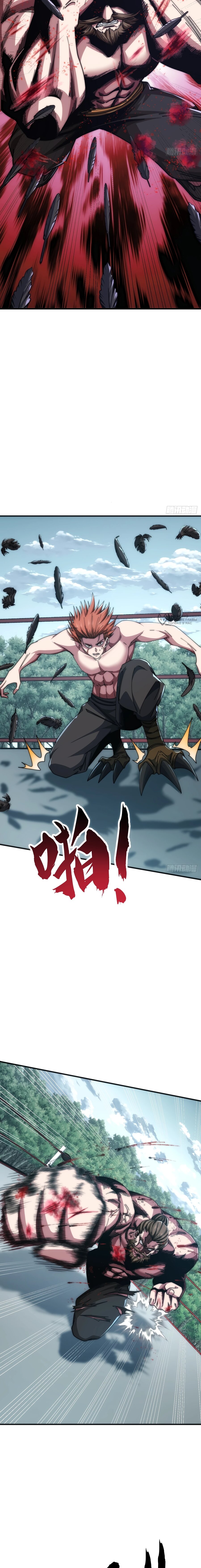 Манга Бесконечная эволюция с нуля - Глава 32 Страница 11