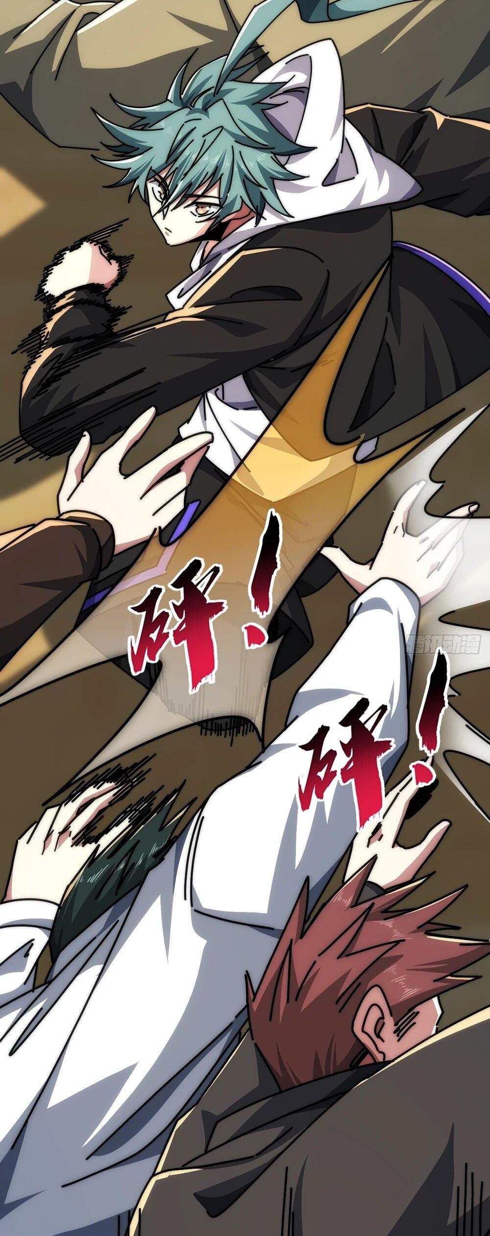 Манга Бесконечная эволюция с нуля - Глава 46 Страница 6