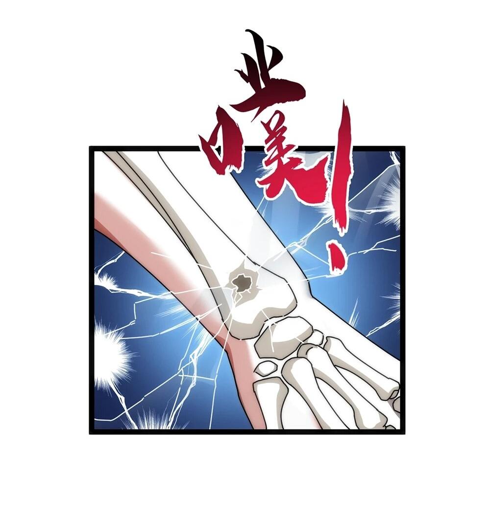 Манга Бесконечная эволюция с нуля - Глава 45 Страница 29