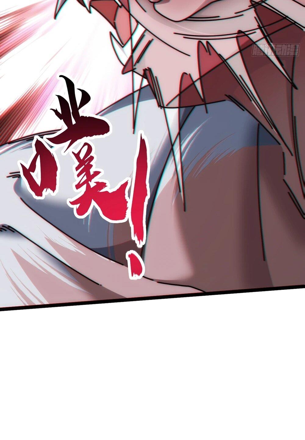 Манга Бесконечная эволюция с нуля - Глава 45 Страница 10