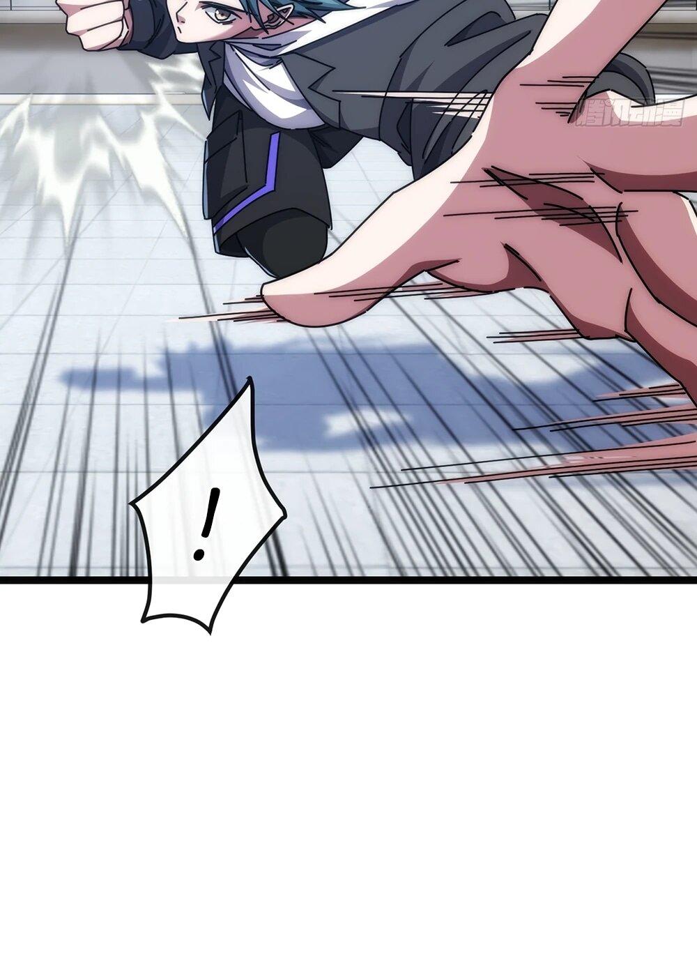 Манга Бесконечная эволюция с нуля - Глава 45 Страница 5