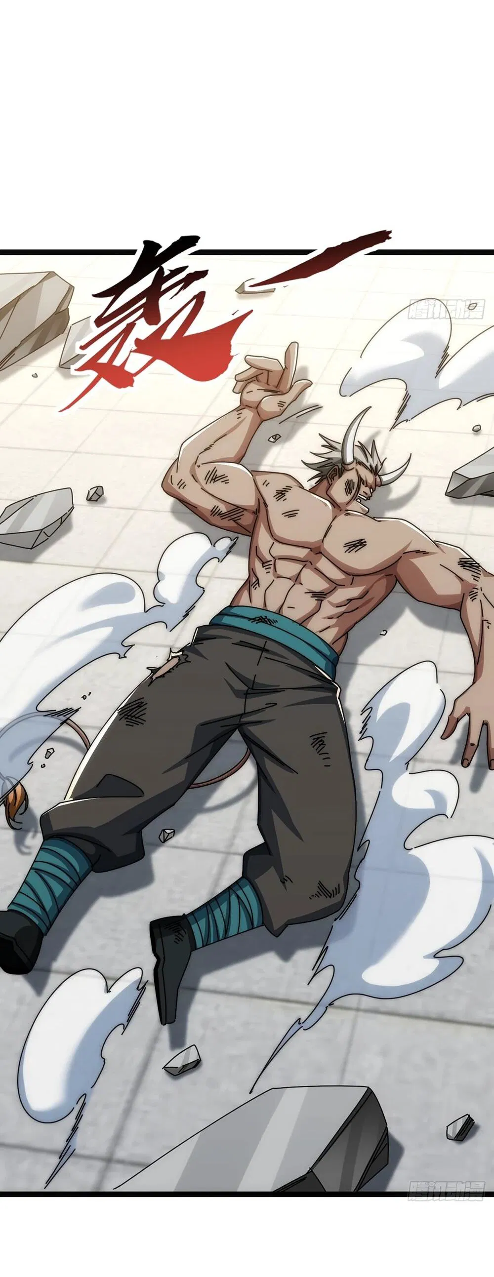 Манга Бесконечная эволюция с нуля - Глава 48 Страница 10