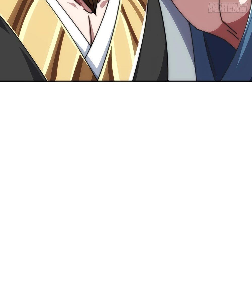 Манга Бесконечная эволюция с нуля - Глава 51 Страница 52