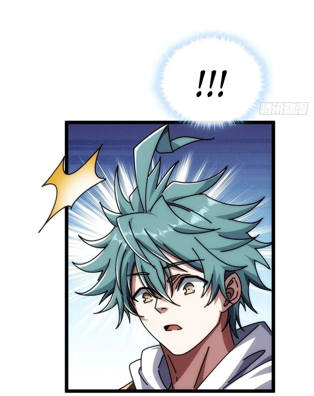 Манга Бесконечная эволюция с нуля - Глава 49 Страница 41