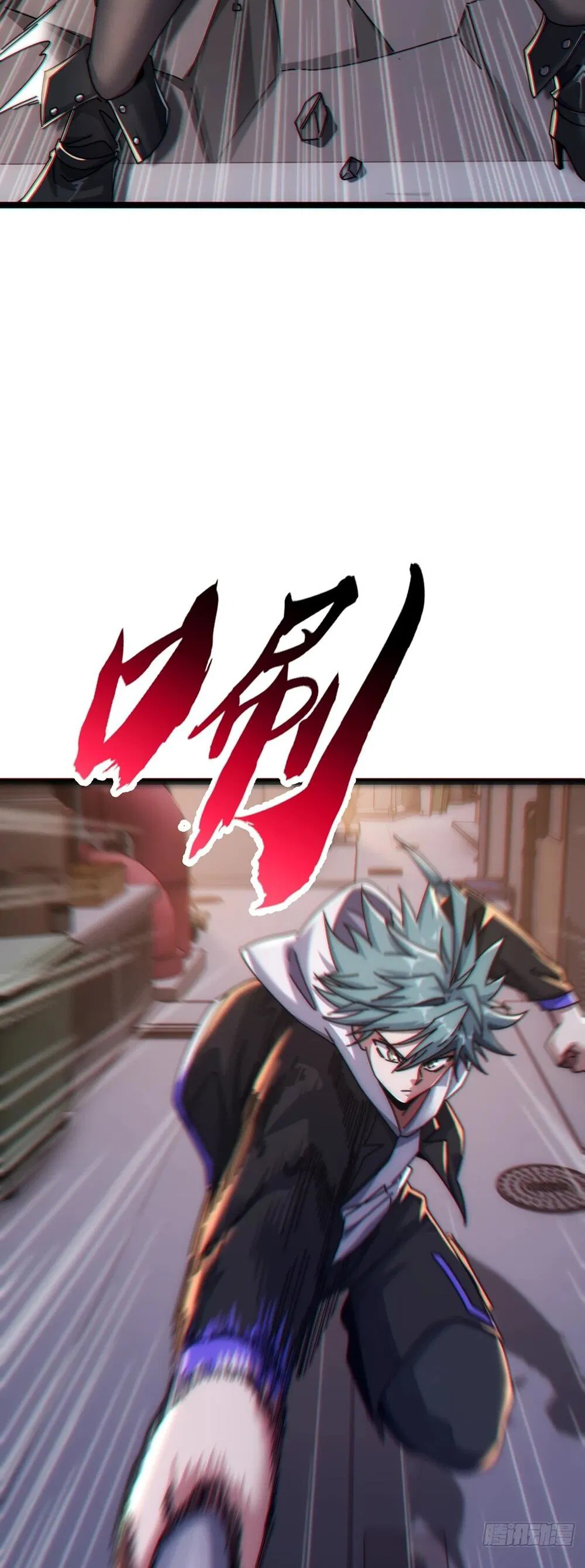 Манга Бесконечная эволюция с нуля - Глава 49 Страница 53