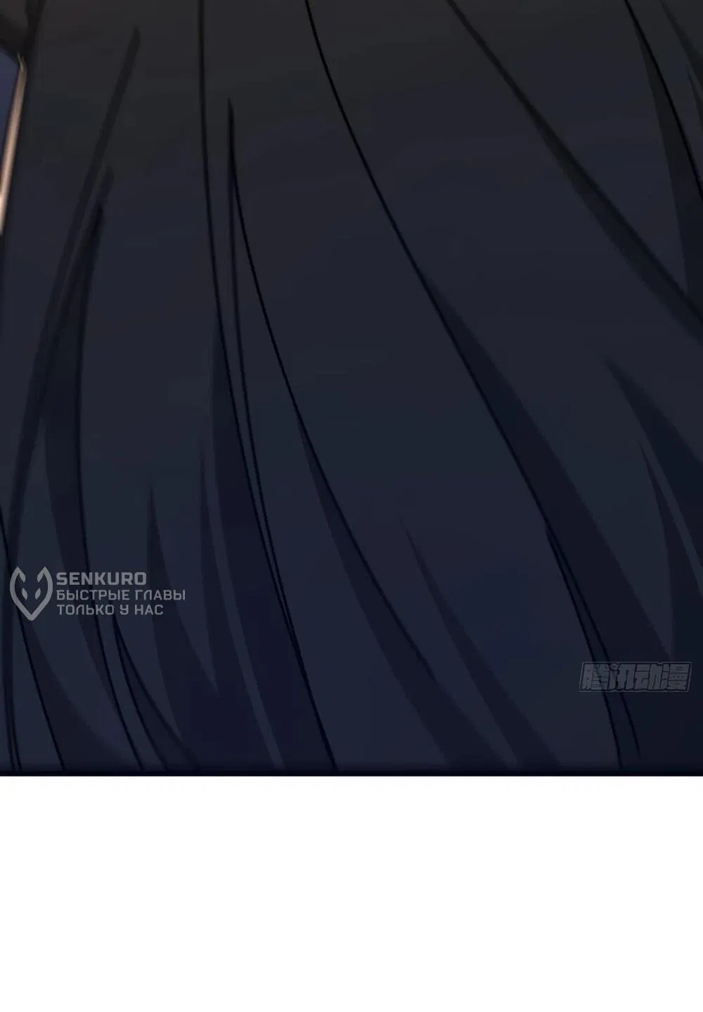 Манга Бесконечная эволюция с нуля - Глава 49 Страница 26