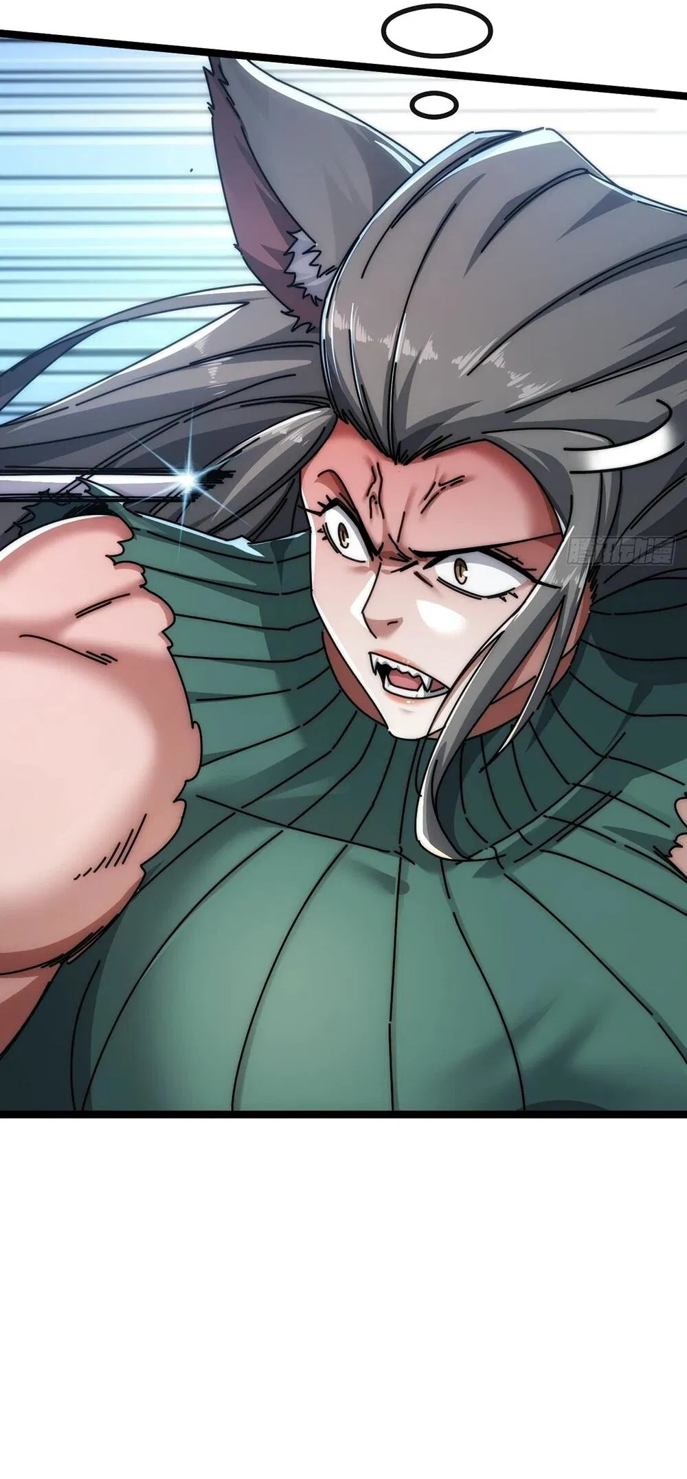 Манга Бесконечная эволюция с нуля - Глава 49 Страница 50