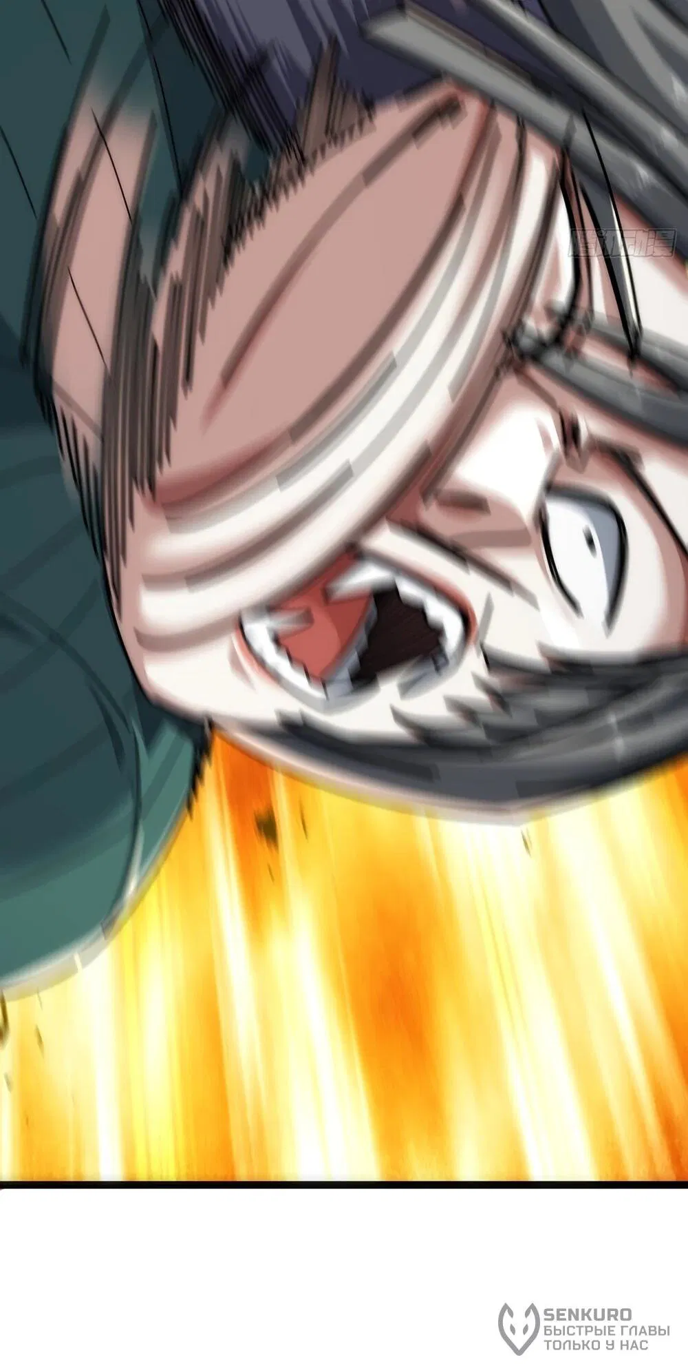 Манга Бесконечная эволюция с нуля - Глава 49 Страница 36