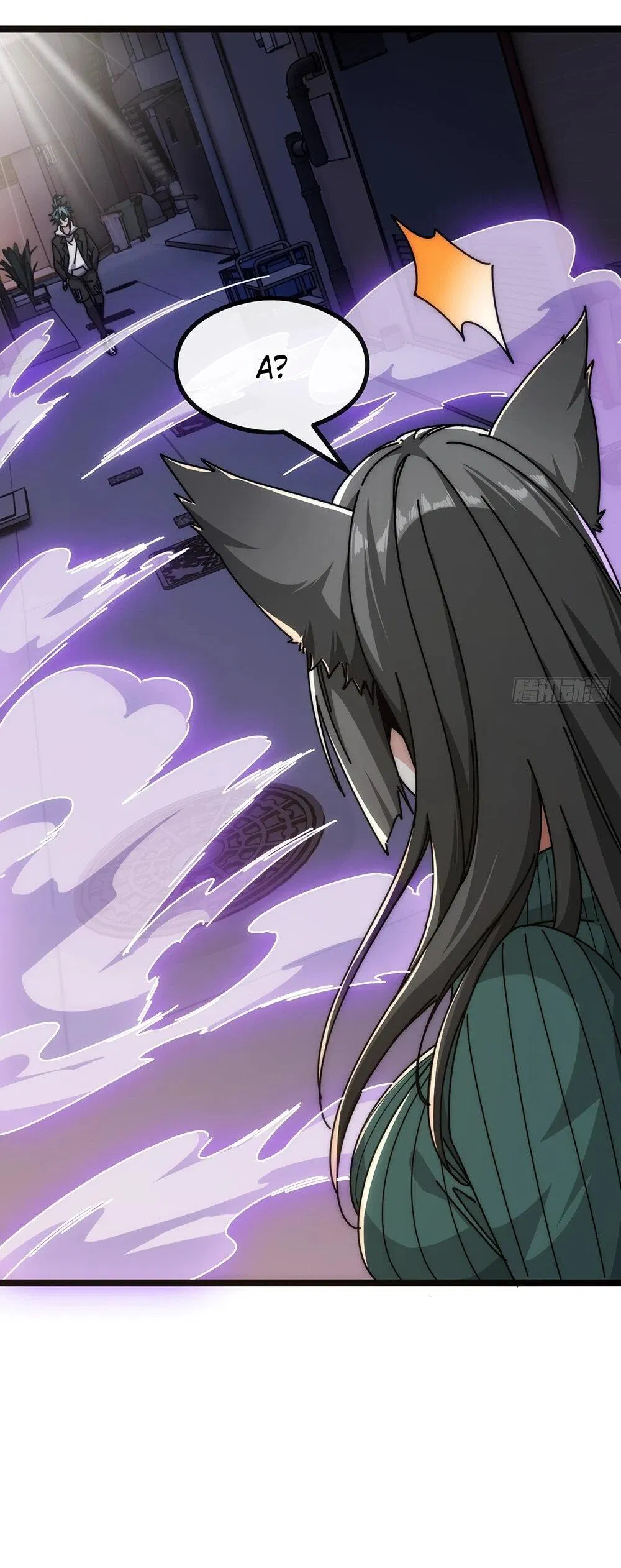 Манга Бесконечная эволюция с нуля - Глава 49 Страница 15