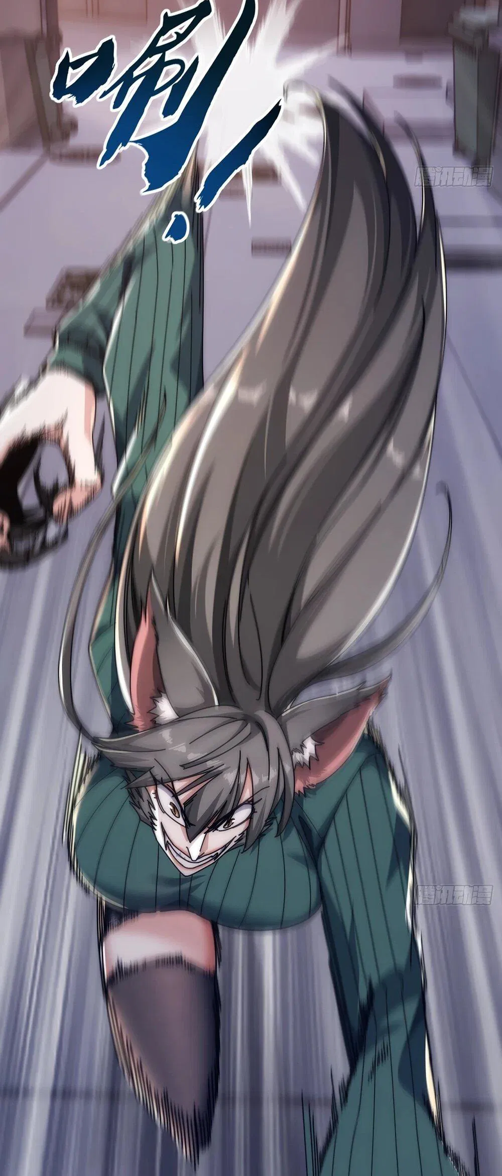 Манга Бесконечная эволюция с нуля - Глава 49 Страница 18