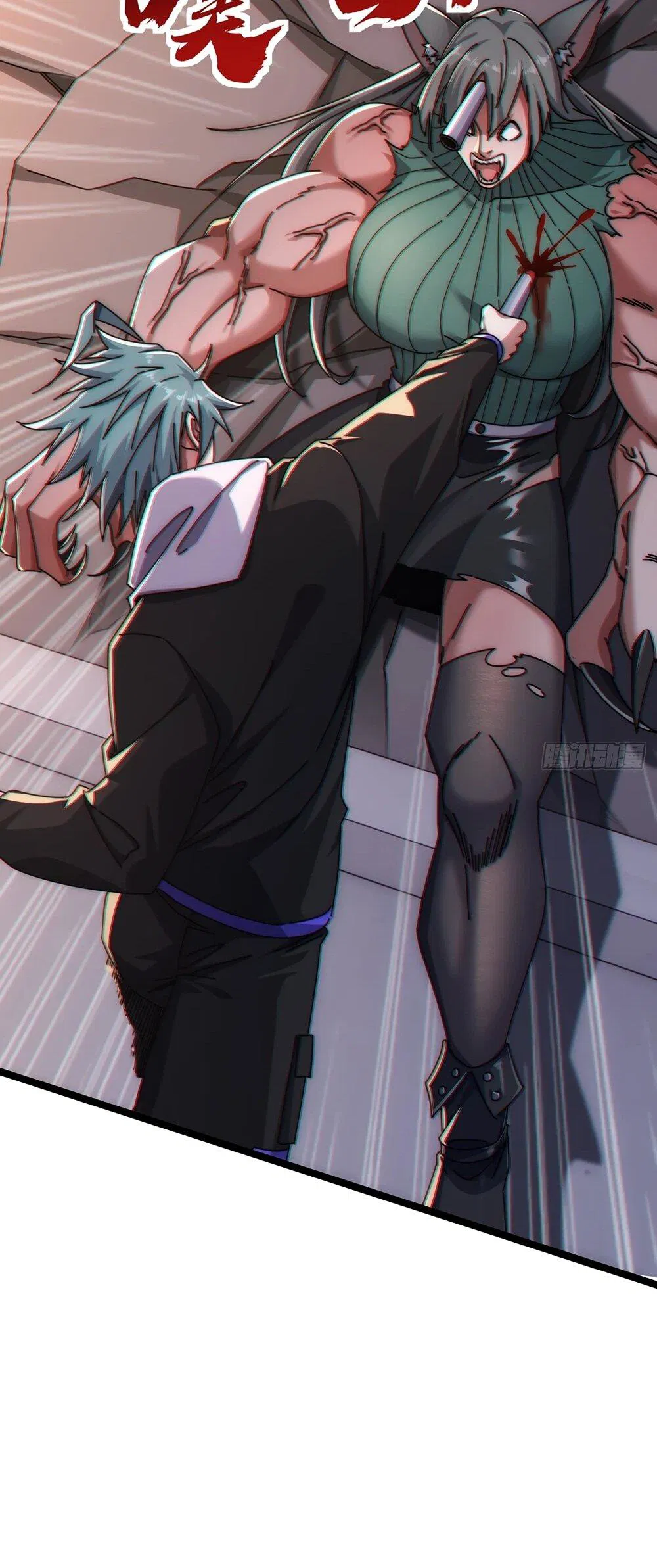 Манга Бесконечная эволюция с нуля - Глава 49 Страница 55