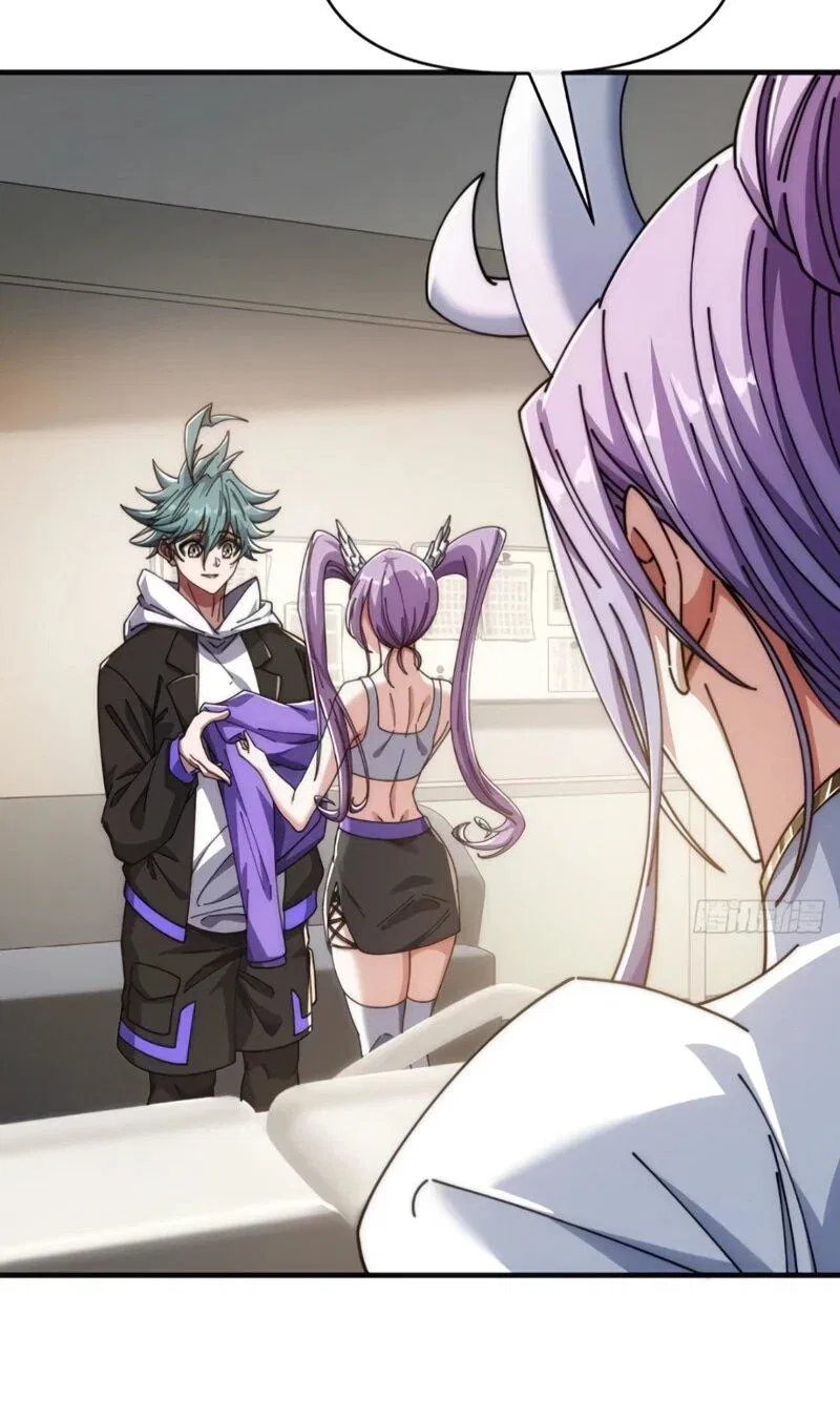 Манга Бесконечная эволюция с нуля - Глава 57 Страница 39