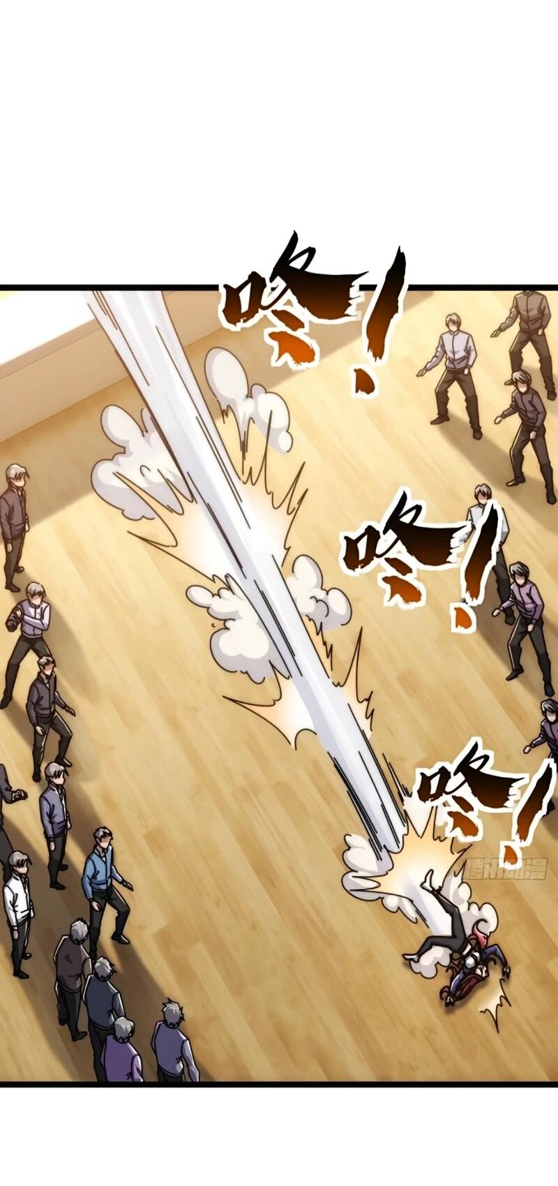 Манга Бесконечная эволюция с нуля - Глава 58 Страница 48