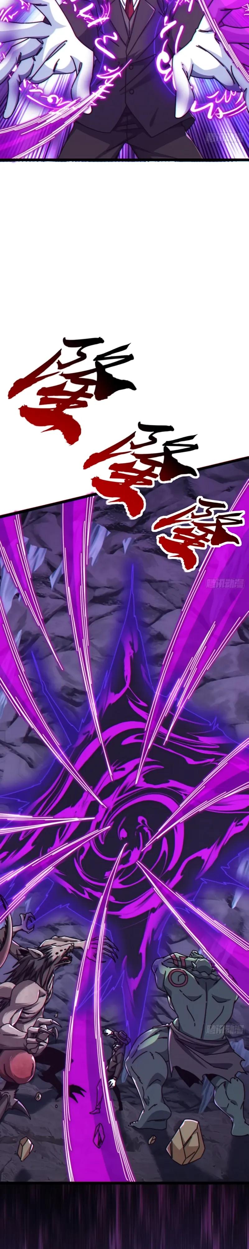 Манга Бесконечная эволюция с нуля - Глава 60 Страница 25