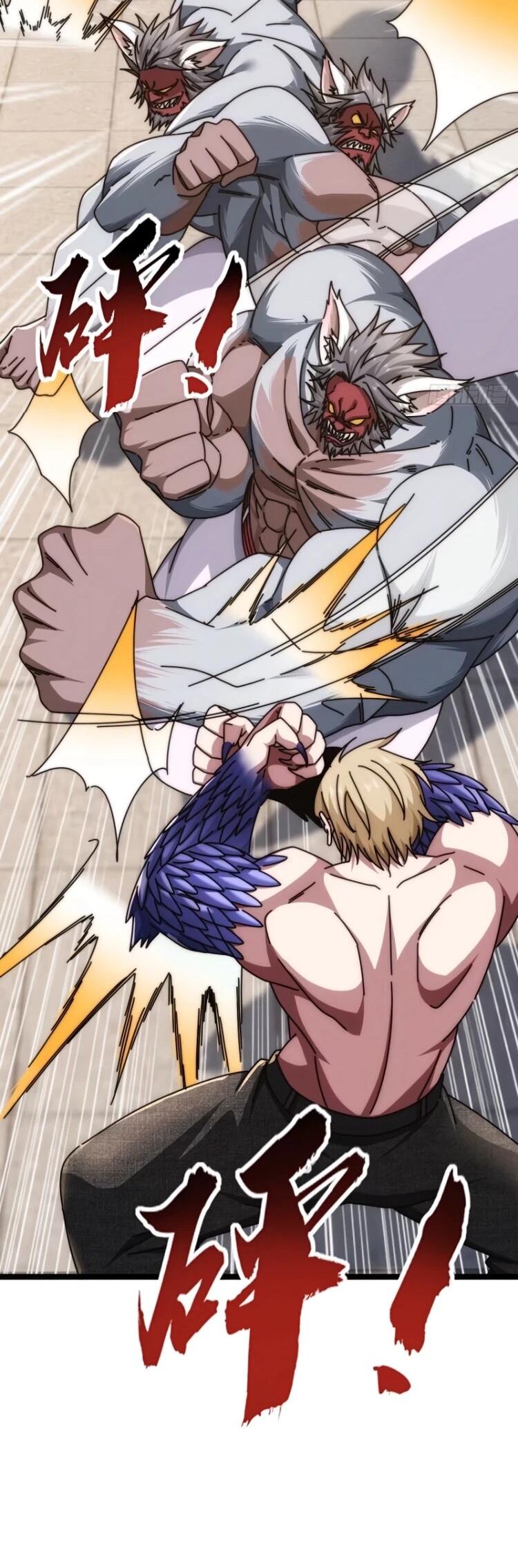 Манга Бесконечная эволюция с нуля - Глава 62 Страница 32