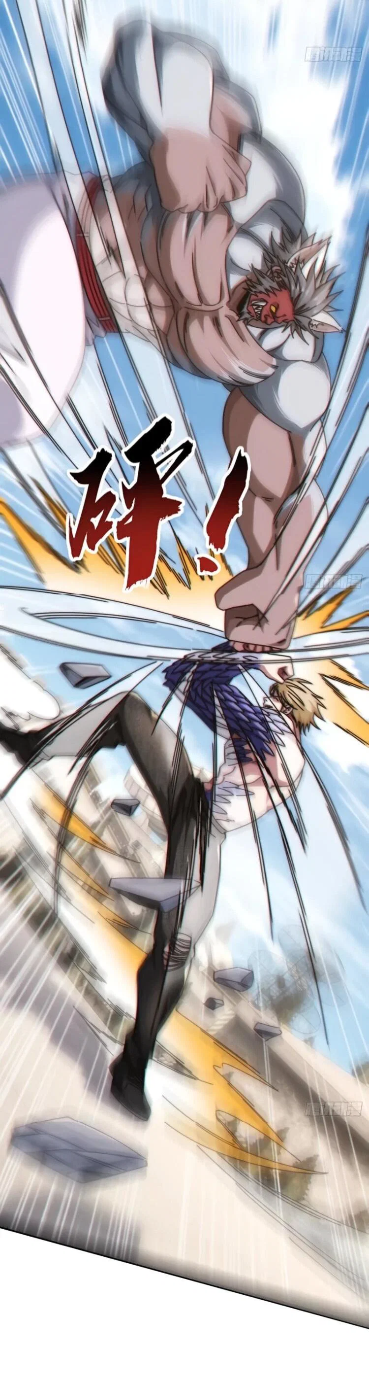 Манга Бесконечная эволюция с нуля - Глава 62 Страница 30