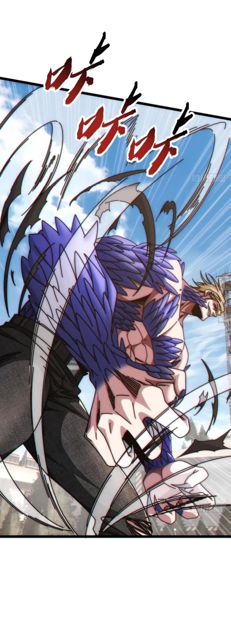 Манга Бесконечная эволюция с нуля - Глава 62 Страница 27