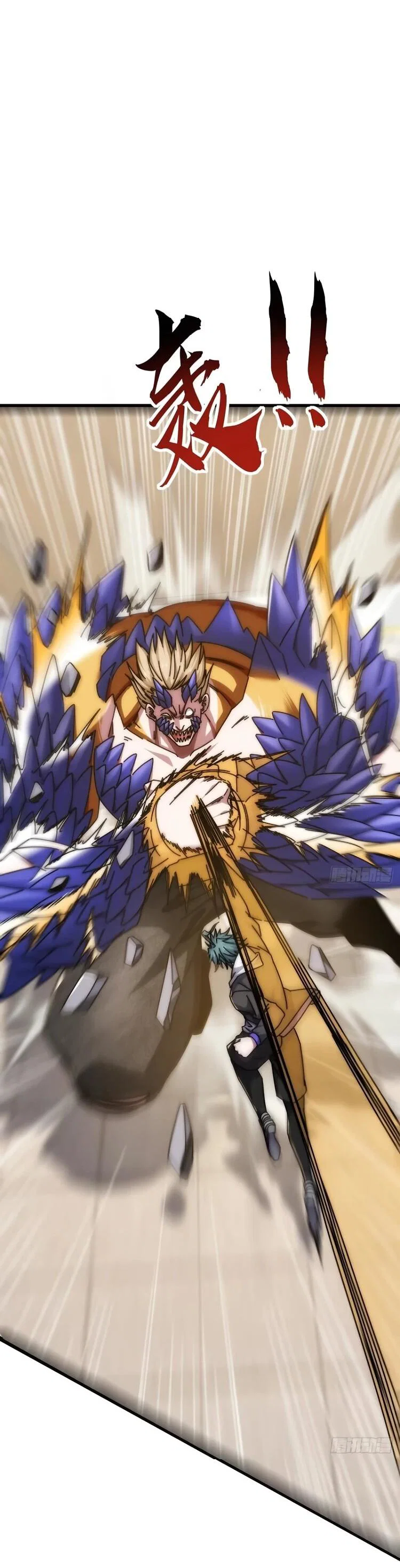 Манга Бесконечная эволюция с нуля - Глава 63 Страница 21