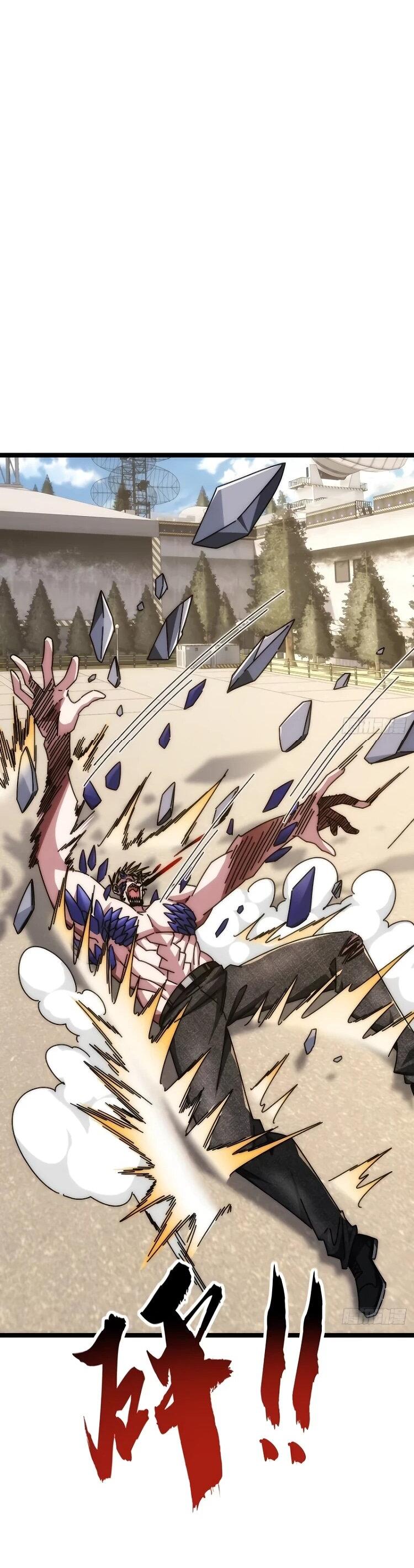 Манга Бесконечная эволюция с нуля - Глава 63 Страница 24