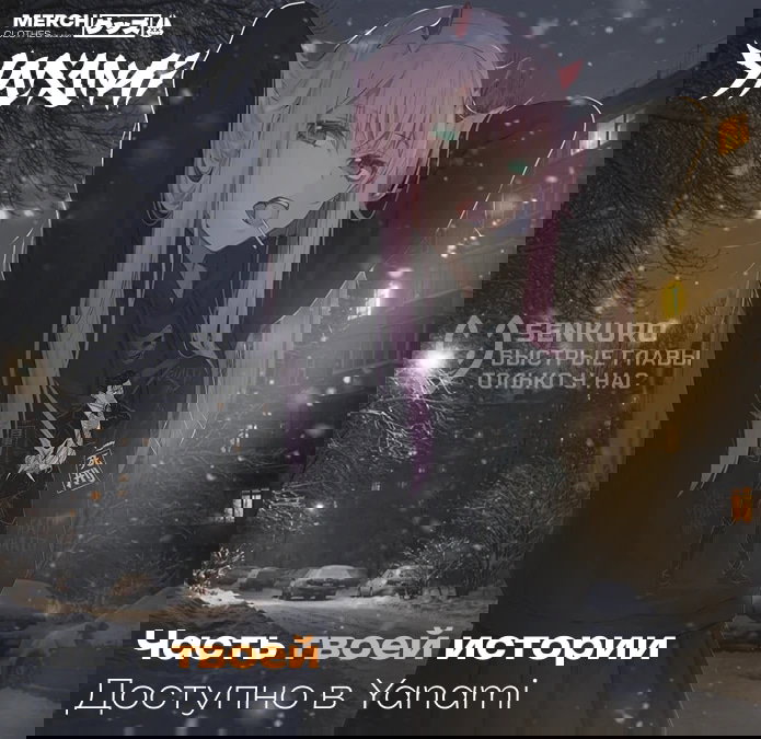 Манга Бесконечная эволюция с нуля - Глава 63 Страница 29