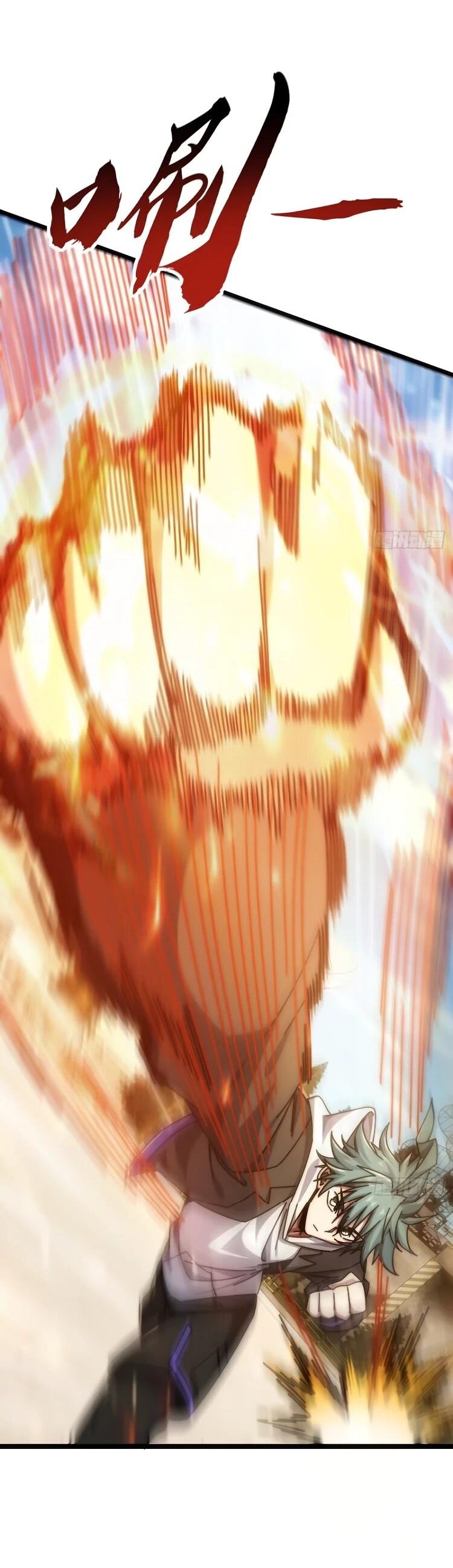 Манга Бесконечная эволюция с нуля - Глава 63 Страница 20