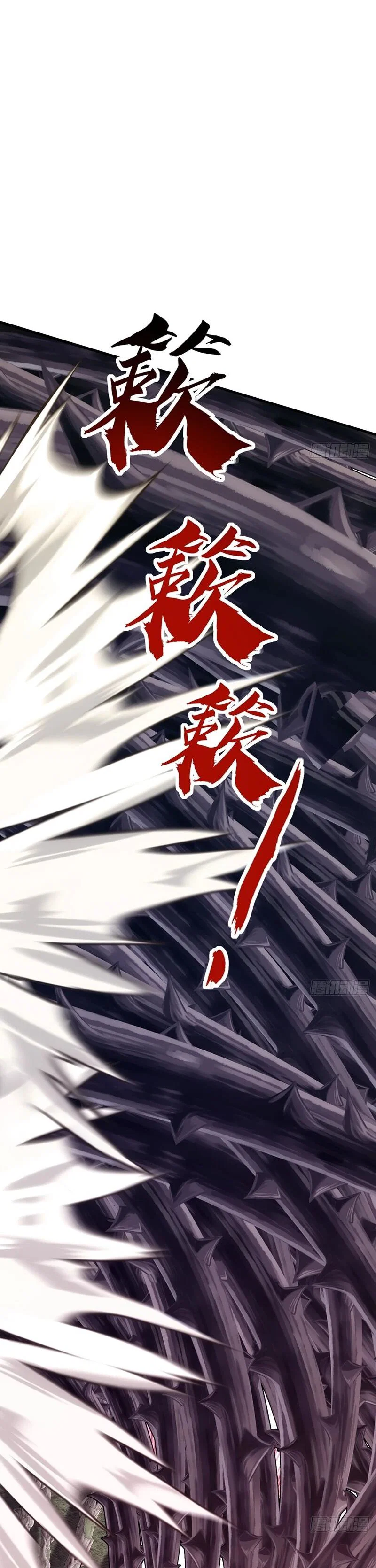 Манга Бесконечная эволюция с нуля - Глава 68 Страница 47