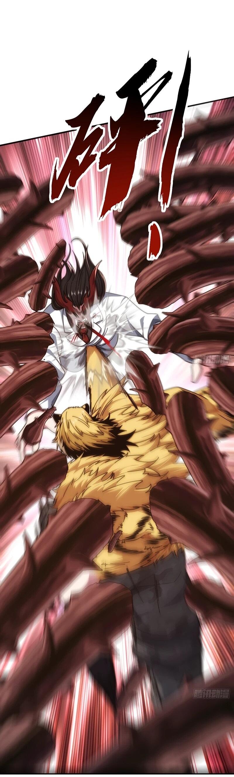 Манга Бесконечная эволюция с нуля - Глава 68 Страница 41