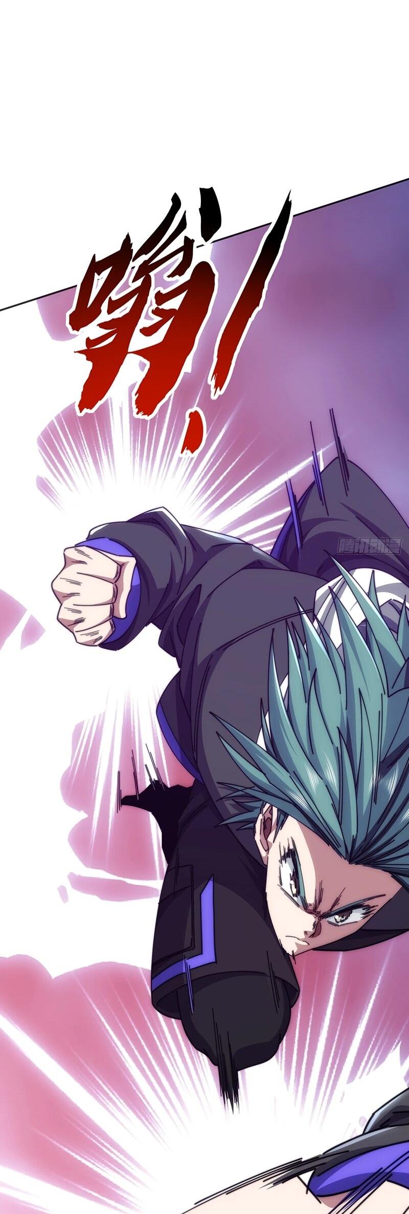 Манга Бесконечная эволюция с нуля - Глава 68 Страница 33