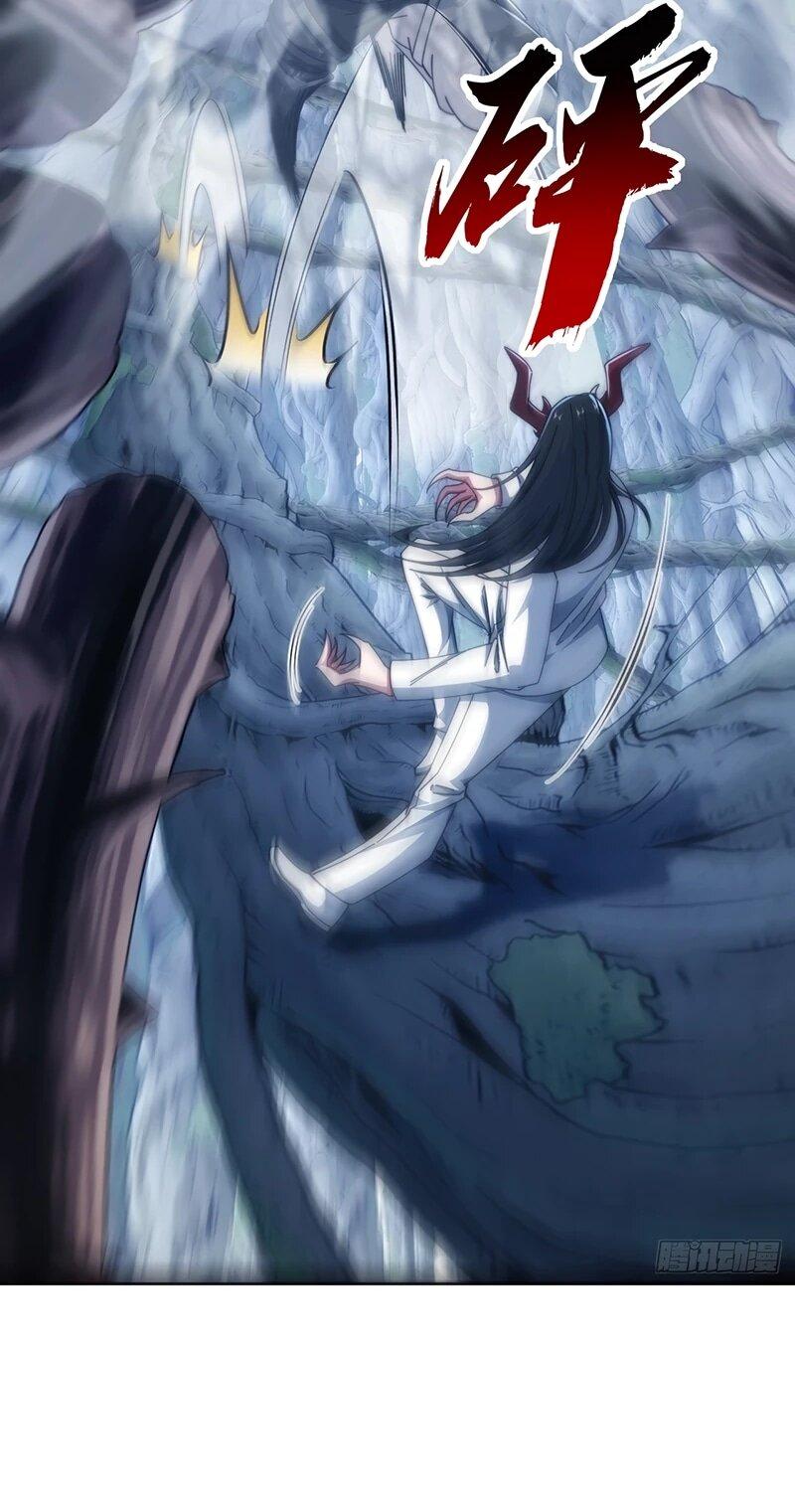 Манга Бесконечная эволюция с нуля - Глава 68 Страница 18