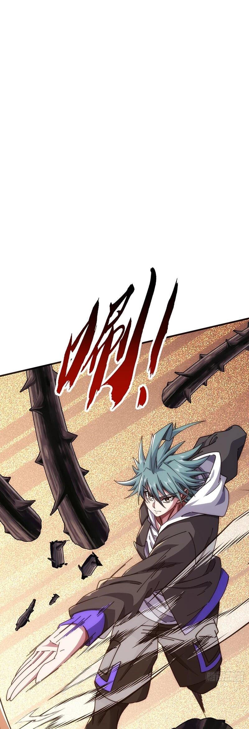 Манга Бесконечная эволюция с нуля - Глава 68 Страница 25