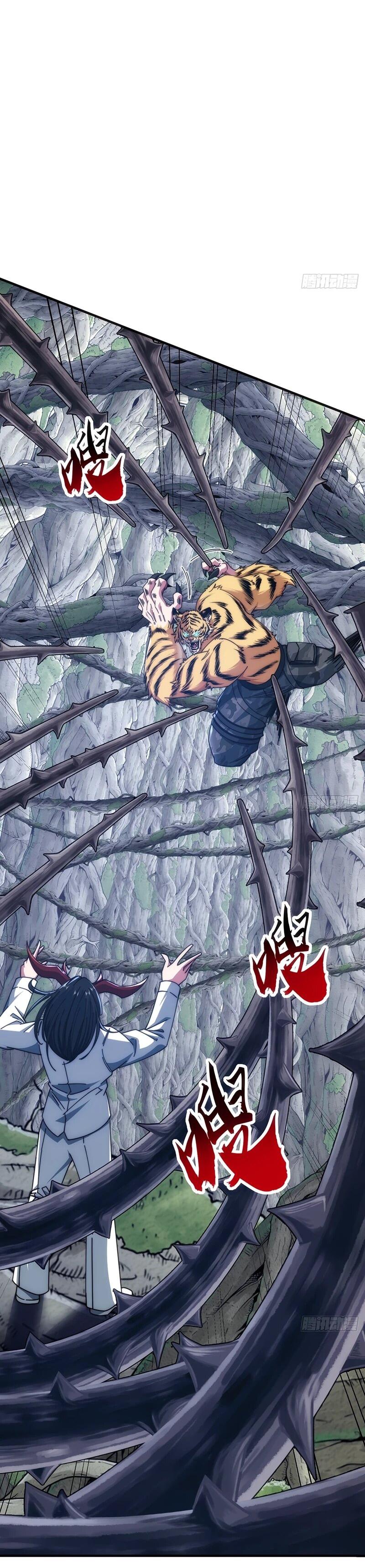 Манга Бесконечная эволюция с нуля - Глава 68 Страница 13