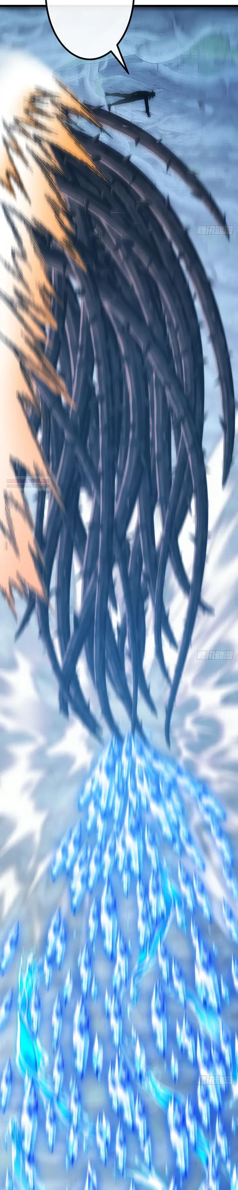 Манга Бесконечная эволюция с нуля - Глава 70 Страница 6