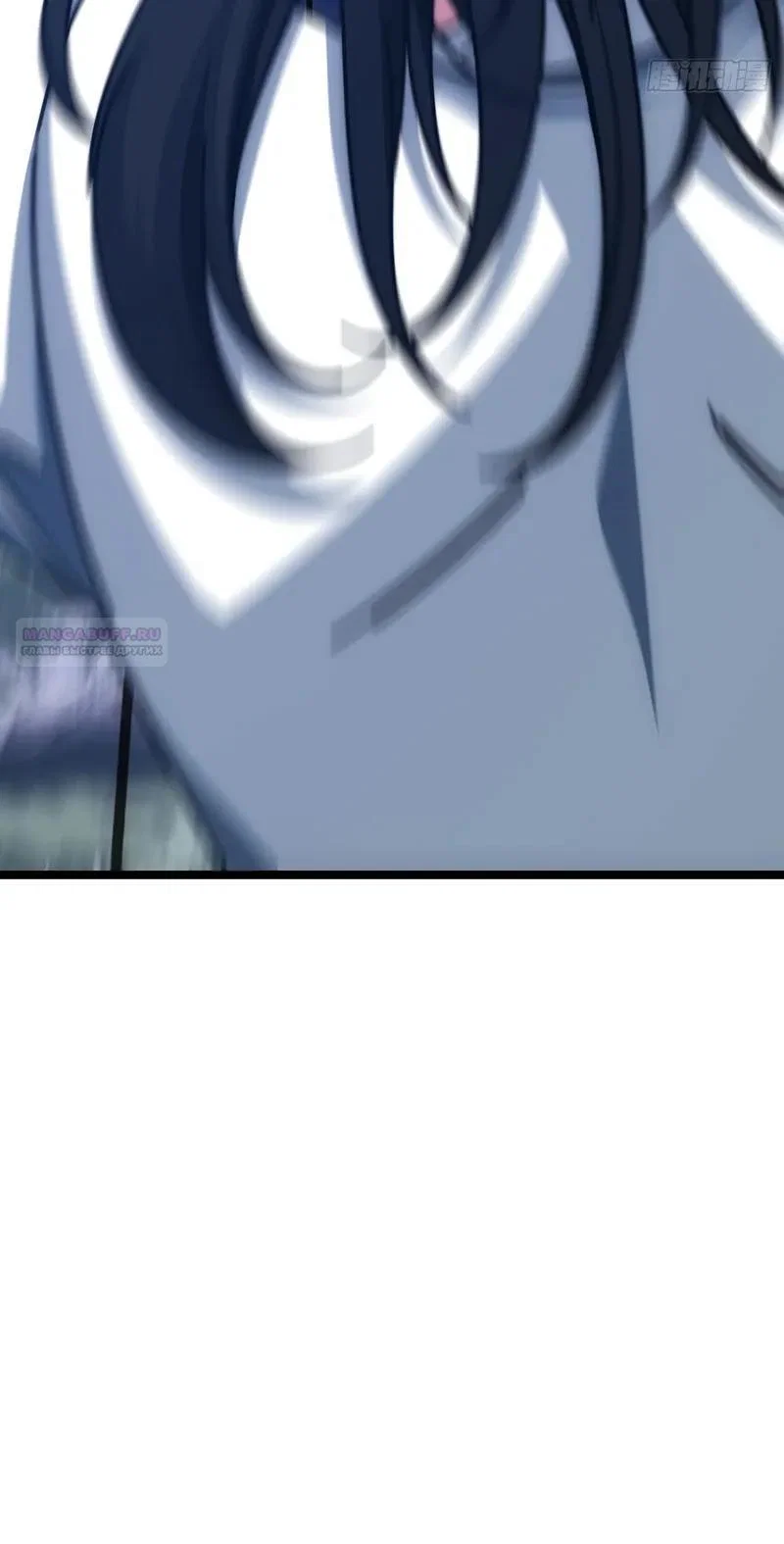 Манга Бесконечная эволюция с нуля - Глава 69 Страница 18