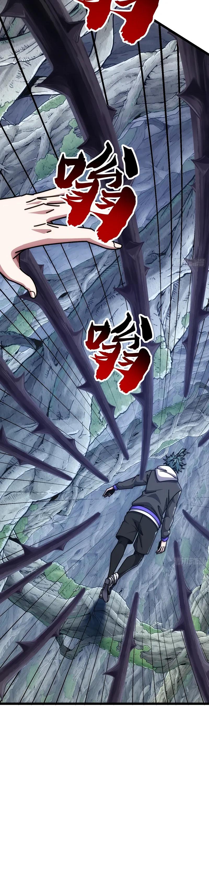 Манга Бесконечная эволюция с нуля - Глава 69 Страница 7