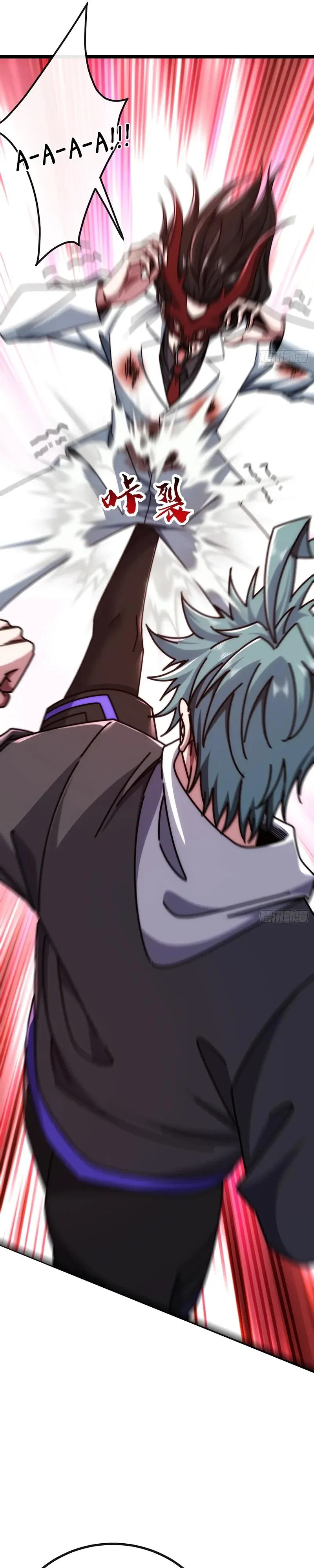 Манга Бесконечная эволюция с нуля - Глава 69 Страница 19