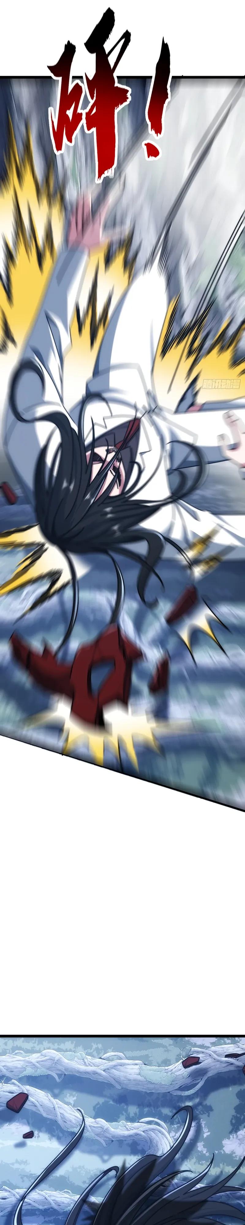 Манга Бесконечная эволюция с нуля - Глава 69 Страница 27