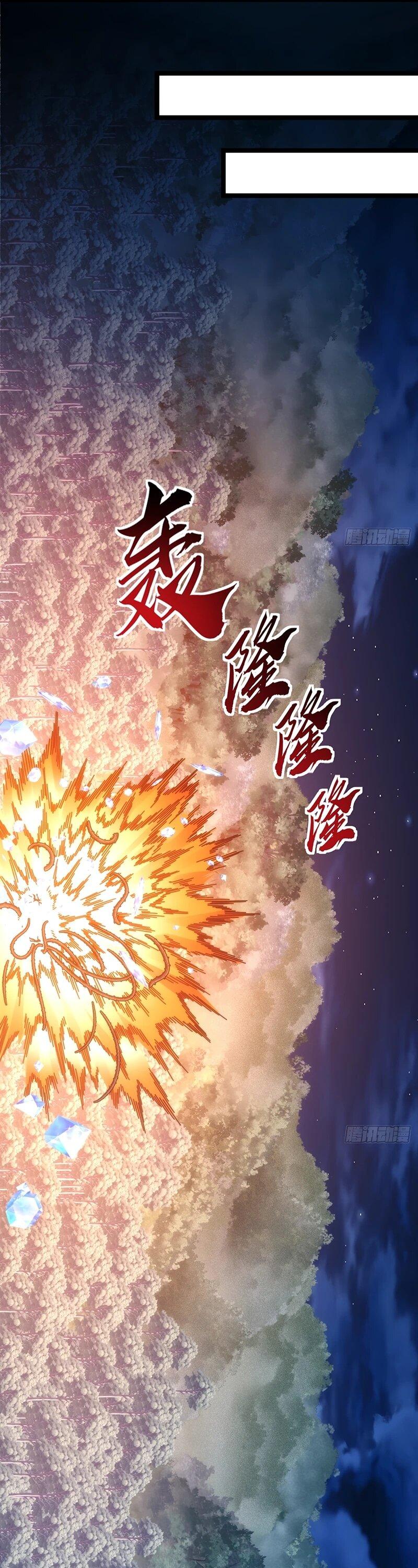 Манга Бесконечная эволюция с нуля - Глава 72 Страница 34