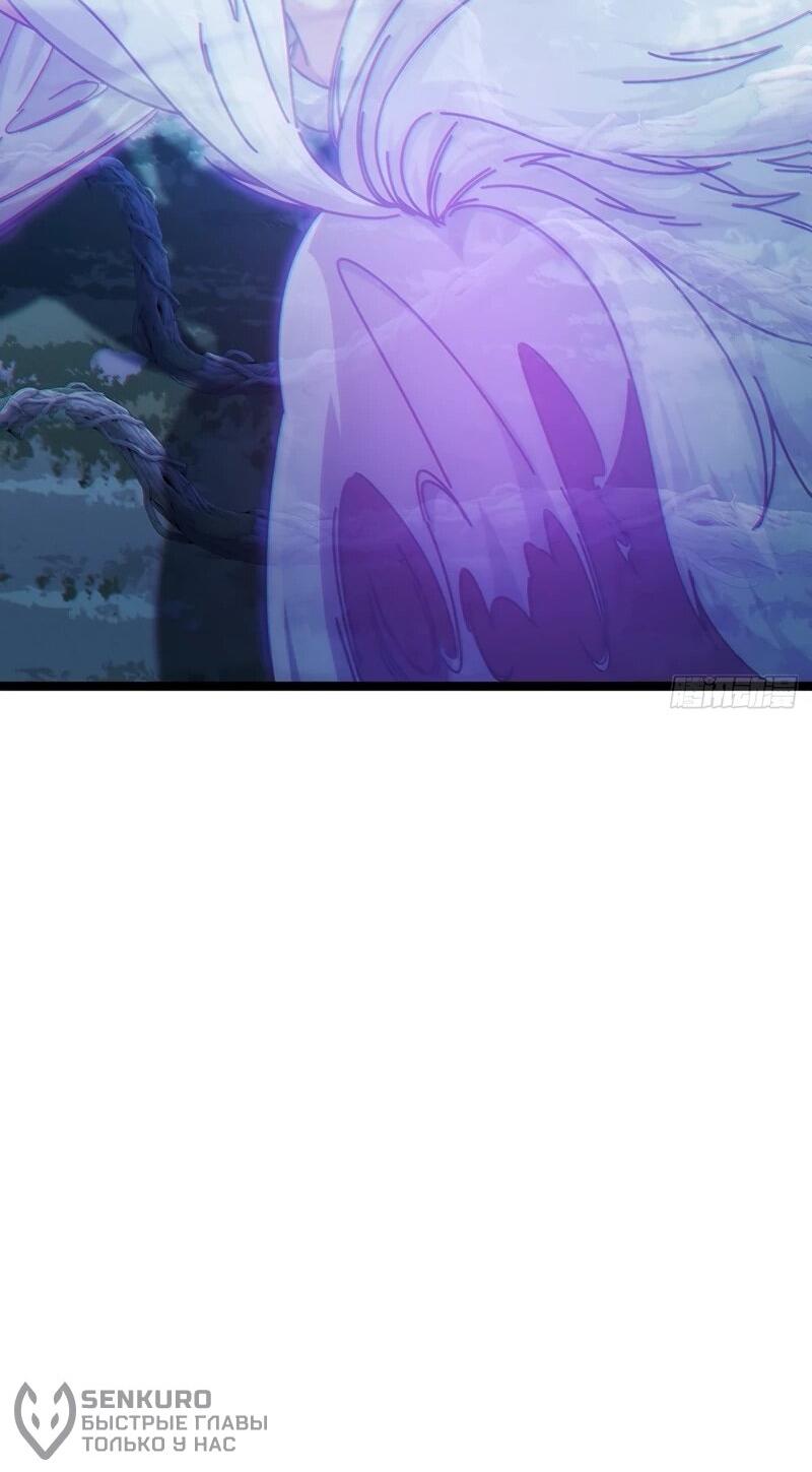 Манга Бесконечная эволюция с нуля - Глава 72 Страница 17