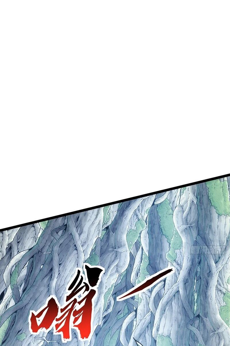 Манга Бесконечная эволюция с нуля - Глава 72 Страница 19