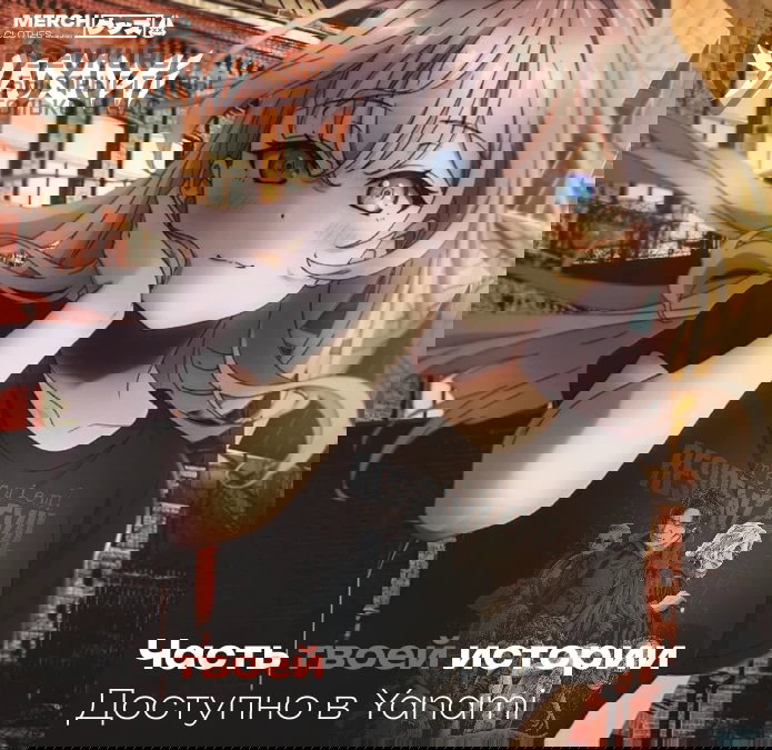 Манга Бесконечная эволюция с нуля - Глава 72 Страница 55